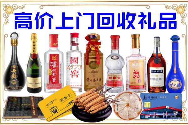 新乡市诚信回收茅台酒瓶