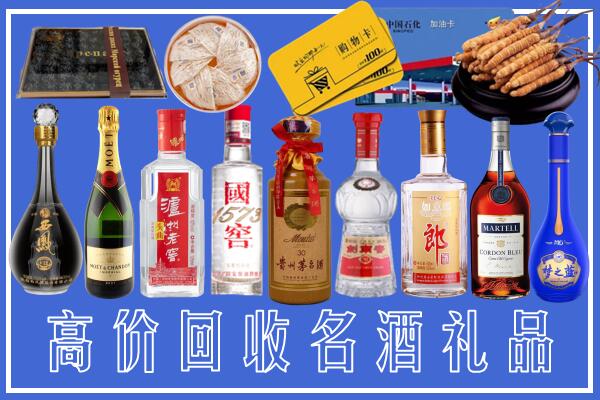 新乡市附近烟酒回收