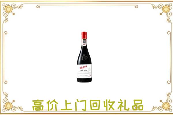 新乡市附近回收奔富