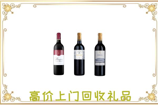 新乡市附近回收拉菲