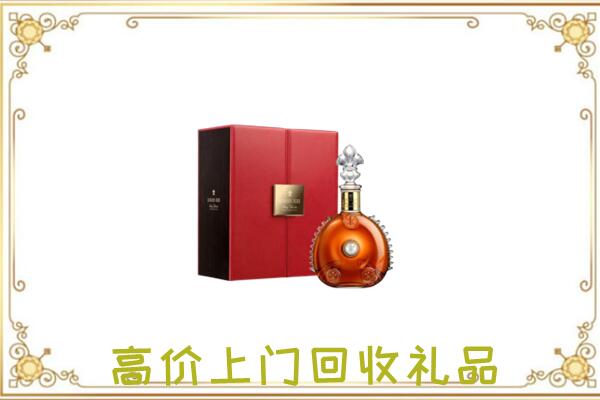 新乡市附近回收人头马