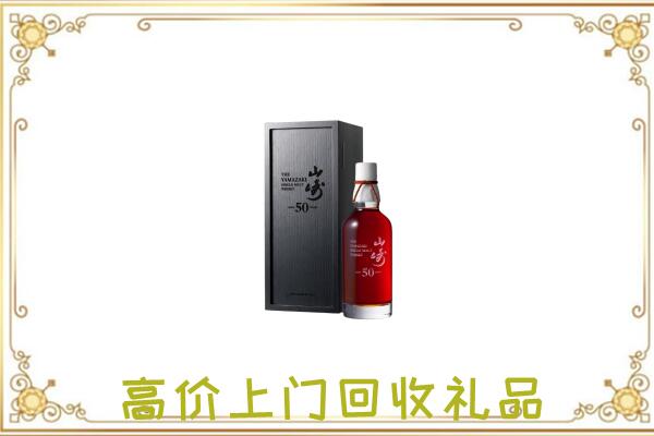新乡市附近回收山崎