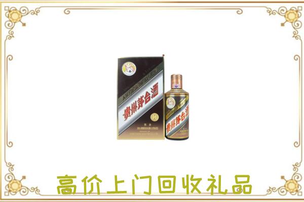 新乡市附近回收彩釉茅台酒