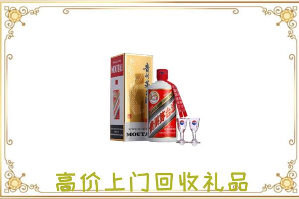 新乡市周边回收茅台酒