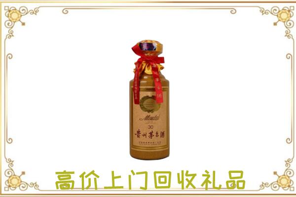 新乡市周边回收30年茅台