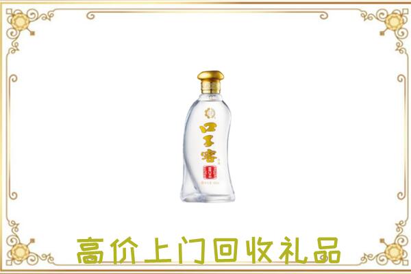 新乡市周边回收口子窖
