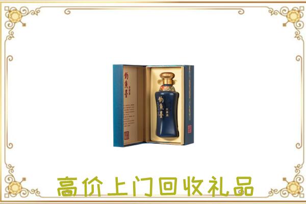 新乡市周边回收钓鱼台