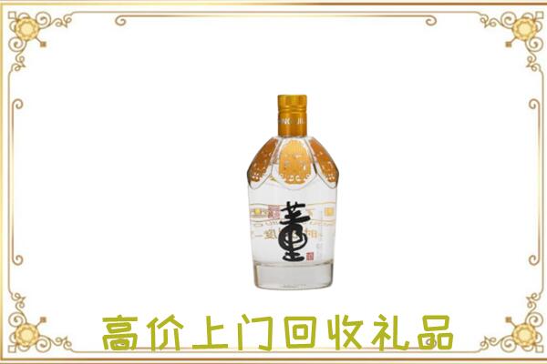 新乡市周边回收董酒