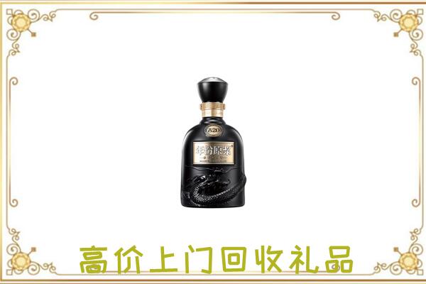 新乡市周边回收古井贡酒