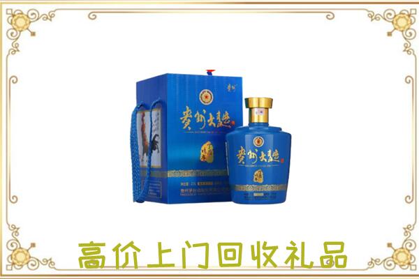 新乡市周边回收贵州大曲