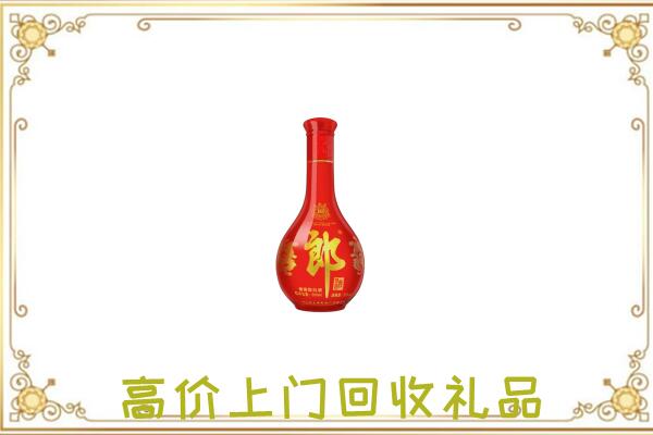 新乡市附近回收红花郎