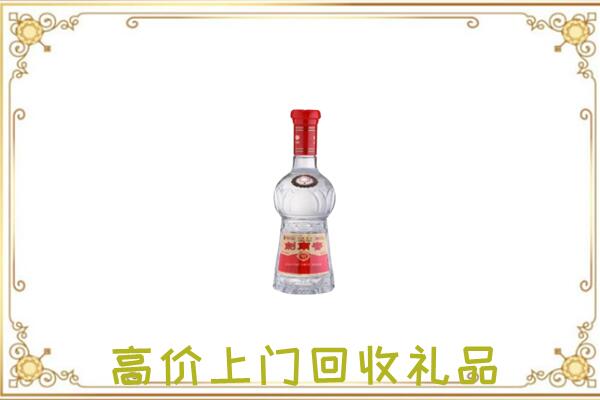 新乡市附近回收剑南春