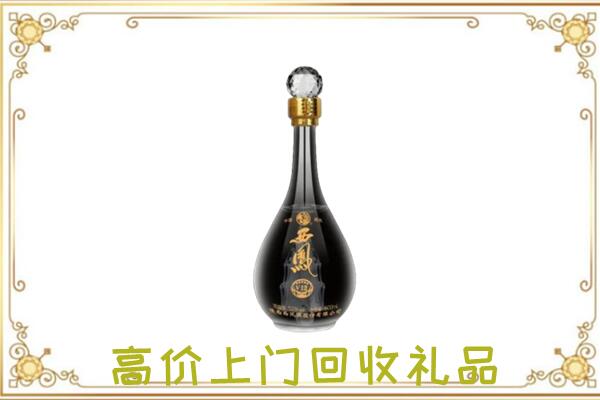 新乡市周边回收西凤酒