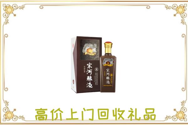 新乡市周边回收宋河