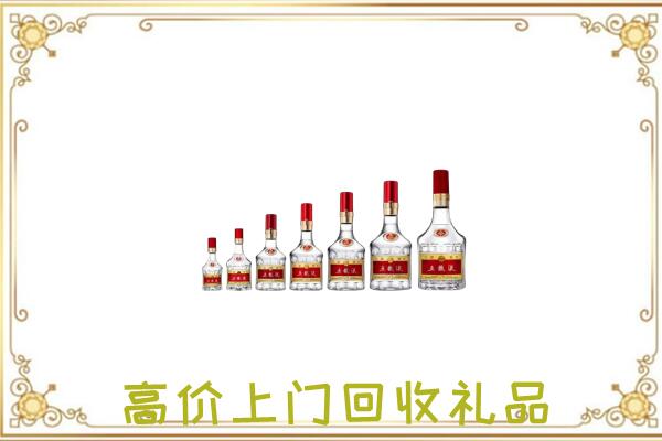 新乡市周边回收老酒
